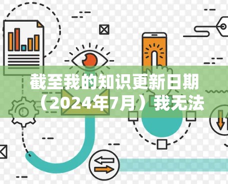 截至我的知识更新日期（2024年7月）我无法提供实时的AzireVPN的最新版本信息，因为这取决于公司的动态更新。在确认AzireVPN是否存在的情况下，您可以通过以下步骤获取最新信息