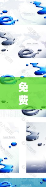 免费梯子推荐，赋能未来，共享智能