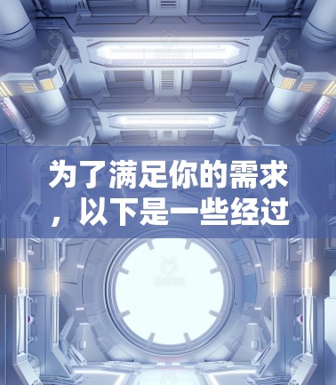 为了满足你的需求，以下是一些经过分析的免费节点检测工具，每个工具都有其独特的功能和适用场景
