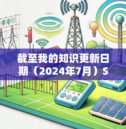 截至我的知识更新日期（2024年7月）ShadowsocksR 的最新版本信息如下