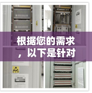 根据您的需求，以下是针对手机网络检测软件的详细分析和推荐